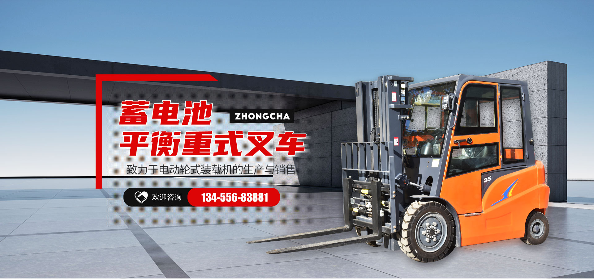 山东开元体育机械有限公司